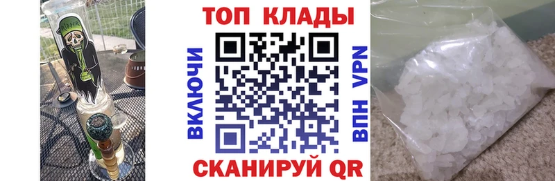 Наркошоп купить Гашиш  Канабис  КОКАИН  Экстази  Меф мяу мяу  Касимов