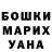 Меф VHQ Sasha Tsypilo