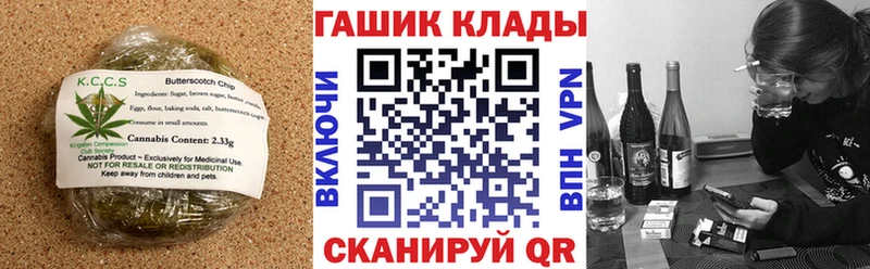 Еда ТГК конопля  Купить где  Касимов 
