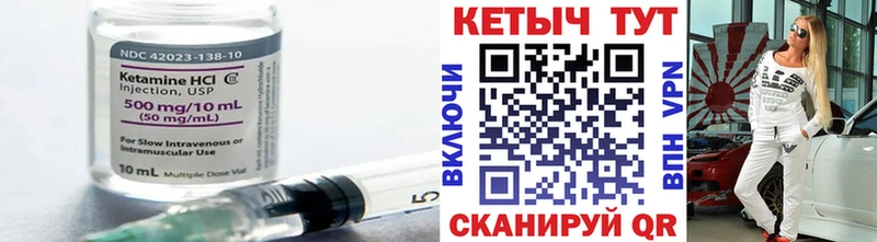 Купить где  Касимов  Кетамин ketamine 
