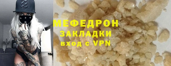 амф Елизово