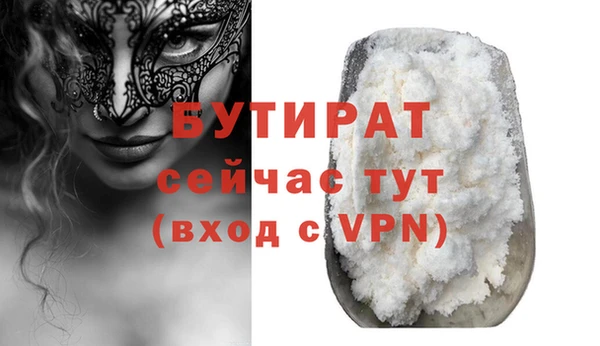 метадон Ельня