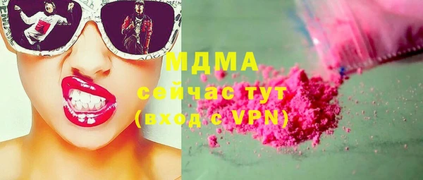 метадон Ельня
