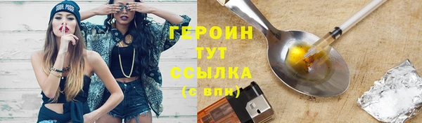 стаф Елабуга
