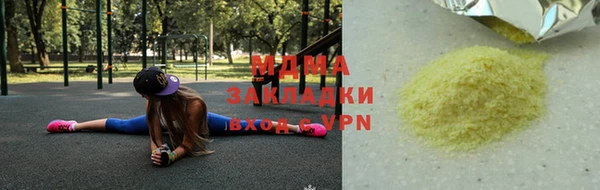 амф Елизово