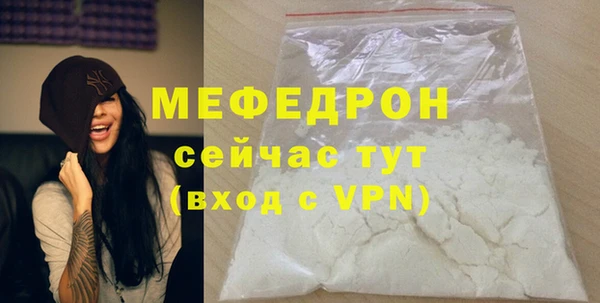 стаф Елабуга
