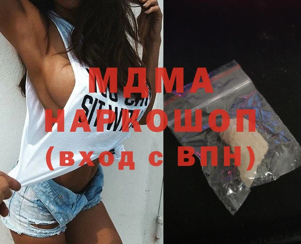 стаф Елабуга