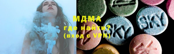 стаф Елабуга