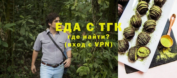 стаф Елабуга