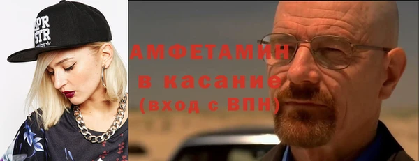 метадон Ельня