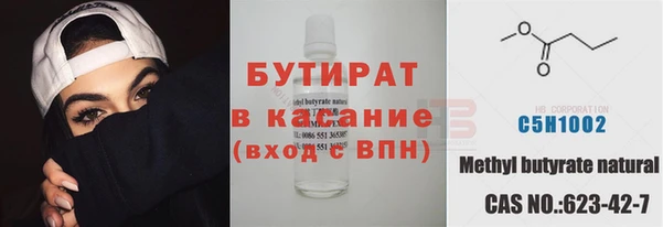 метадон Ельня