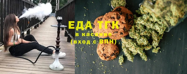 стаф Елабуга