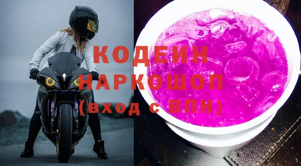 метадон Ельня