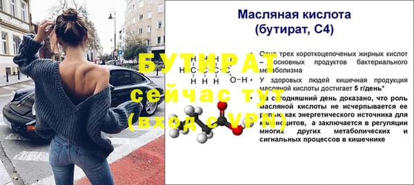 стаф Елабуга