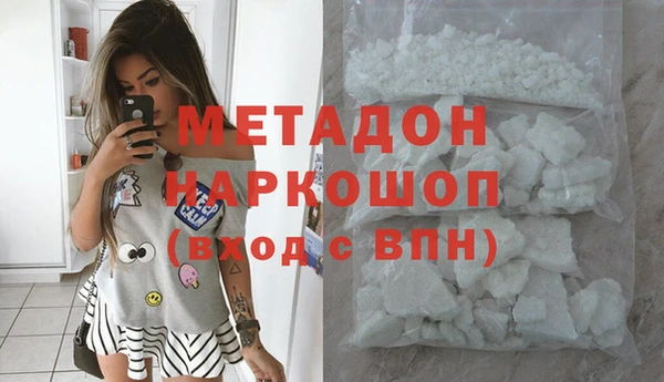 стаф Елабуга