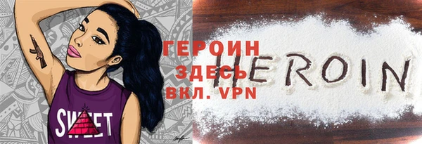 метадон Ельня