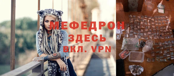 метадон Ельня