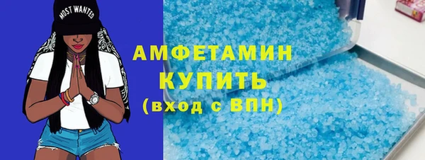 амф Елизово