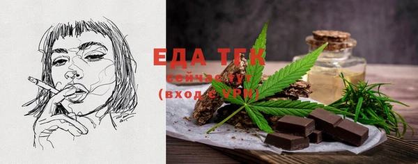 метадон Ельня