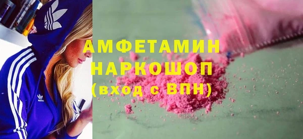 амф Елизово