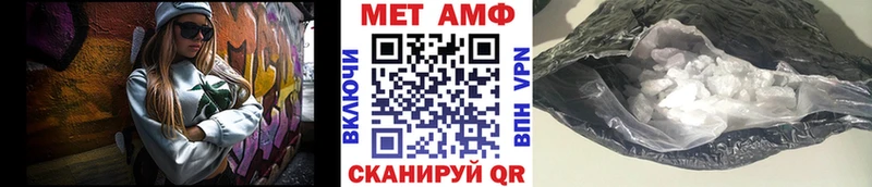 Метамфетамин Methamphetamine  Купить закладки  Касимов 