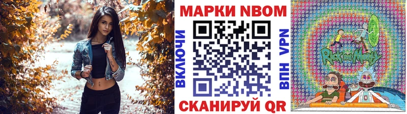 Наркотические марки 1,5мг  Купить  Касимов 
