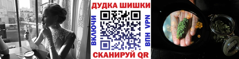 Каннабис марихуана Касимов
